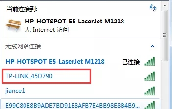 超实用家庭TP-LINK无线路由器设置方法