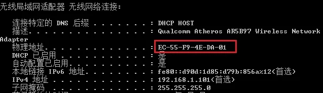 超实用家庭TP-LINK无线路由器设置方法