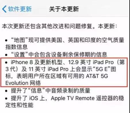 iPhone8以上支持5G是真的吗？