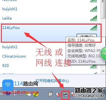 水星路由器怎么隐藏wifi_Mercury隐藏无线名称的设置方法？