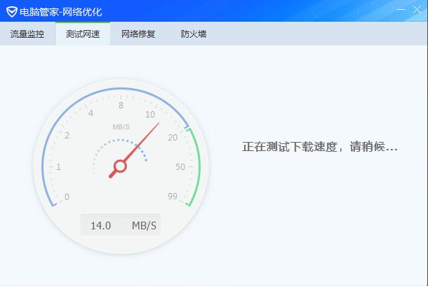 实测百兆网口和千兆网口网速的区别