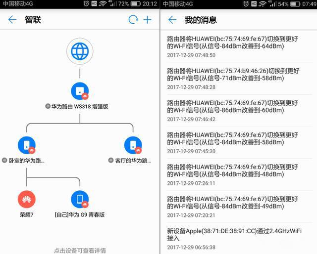 如何在家里安装2台路由器？用一根网线怎么连接两个路由器吗？