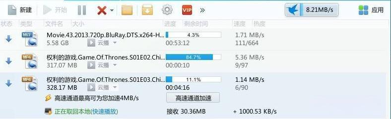 家里安装宽带你需要懂得这些知识