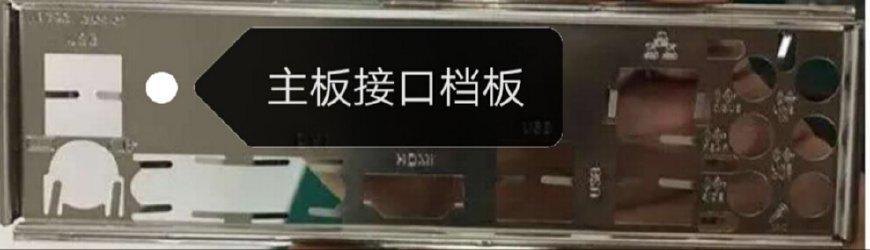 组装一台电脑的具体步骤是什么