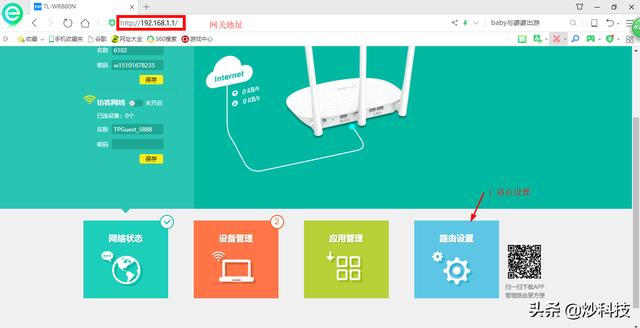 知道WIFI密码也让他们连接不上无线路由器