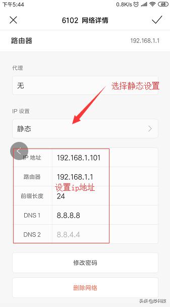 知道WIFI密码也让他们连接不上无线路由器