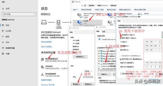 知道WIFI密码也让他们连接不上无线路由器