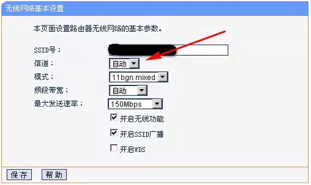 海信电视怎么连接到无线网络