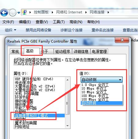 怎么看自己的电脑网卡支持多少兆的宽带