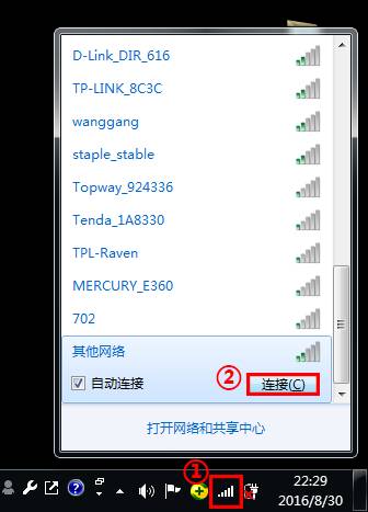 隐藏的wifi怎么连接_手机连接隐藏wifi的方法