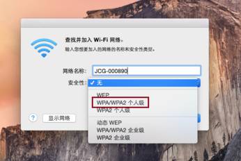 隐藏的wifi怎么连接_手机连接隐藏wifi的方法