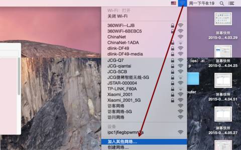 隐藏的wifi怎么连接_手机连接隐藏wifi的方法