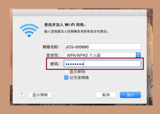 隐藏的wifi怎么连接_手机连接隐藏wifi的方法