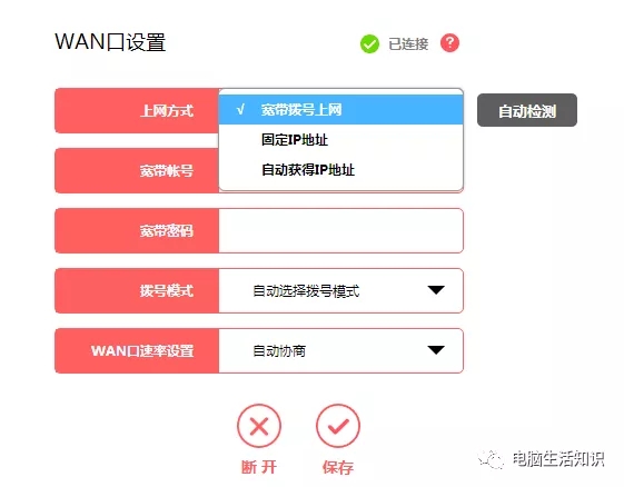 谈谈无线路由器的设置技巧