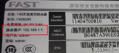 192.168.1.1登陆官网入口页面地址