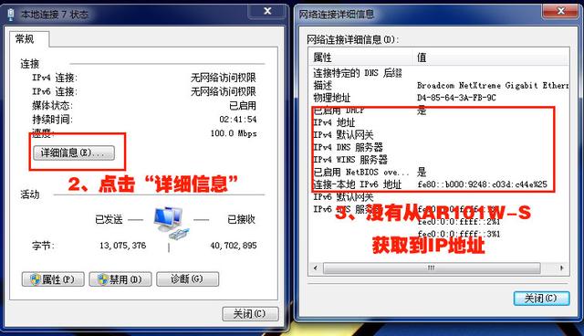 华为AR101W-S 千兆路由器安装配置教程