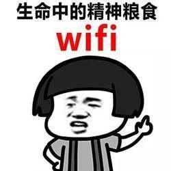 防蹭网有妙招 路由器这项功能让你家的WiFi隐身