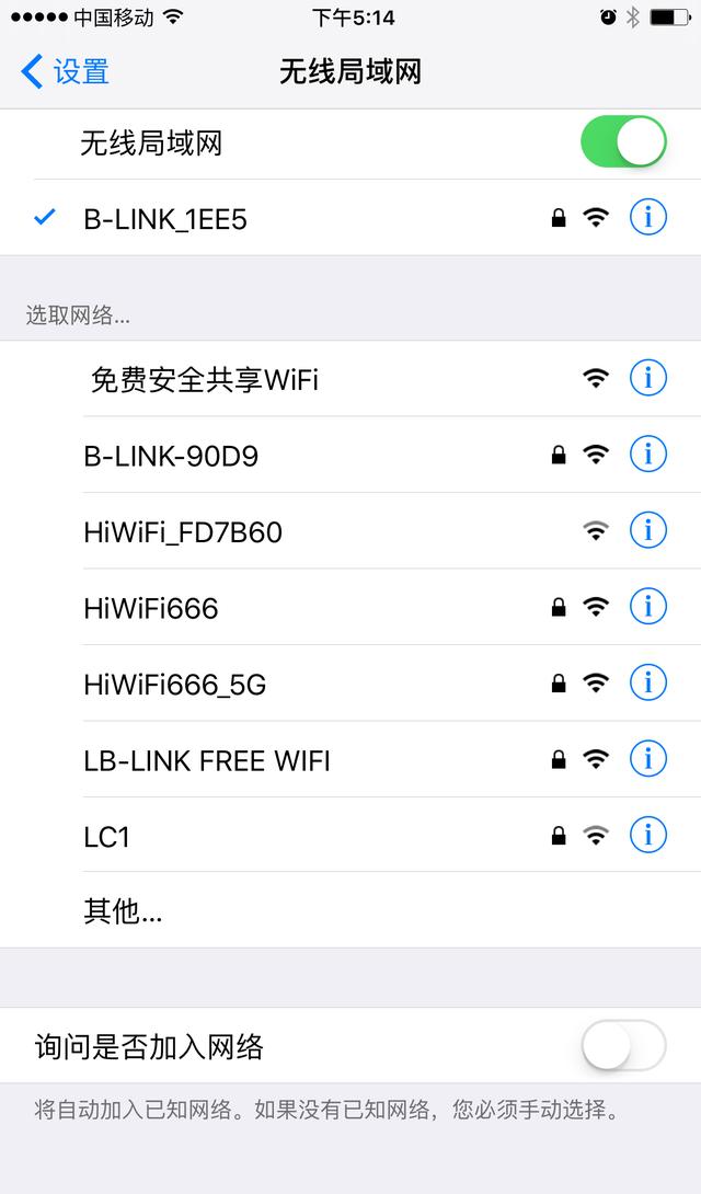 防蹭网有妙招 路由器这项功能让你家的WiFi隐身