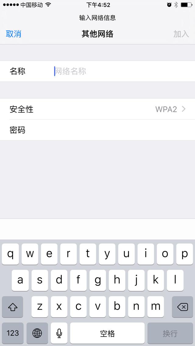 防蹭网有妙招 路由器这项功能让你家的WiFi隐身