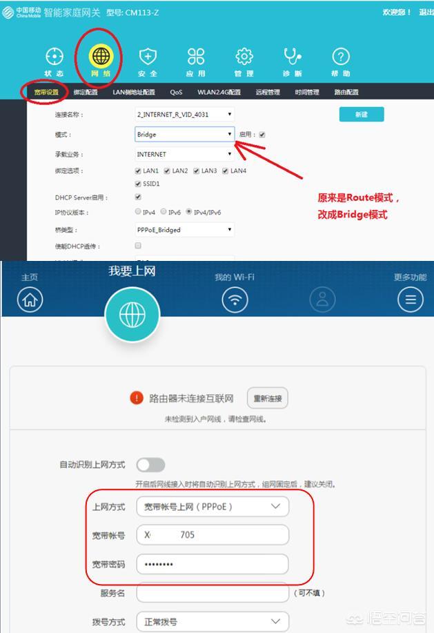 光猫可以当做无线路由器使用吗