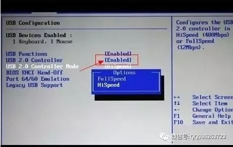 解决U盘插在电脑上无法识别的问题