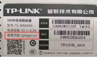 tplink路由器恢复出厂后如何设置