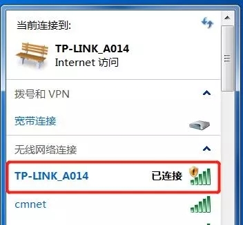 tplink路由器恢复出厂后如何设置