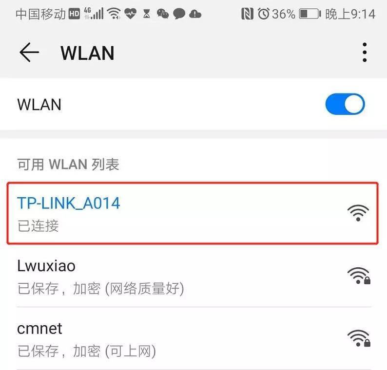 tplink路由器恢复出厂后如何设置