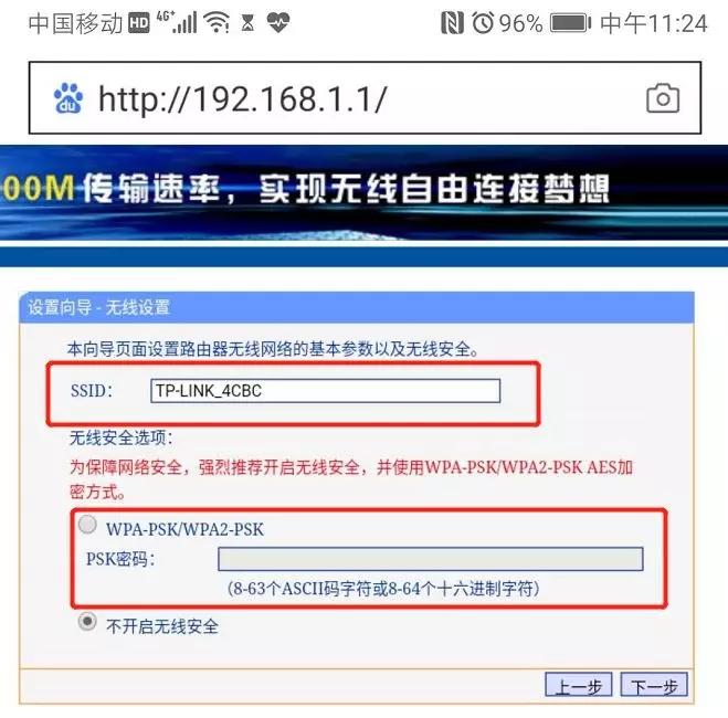 tplink路由器恢复出厂后如何设置