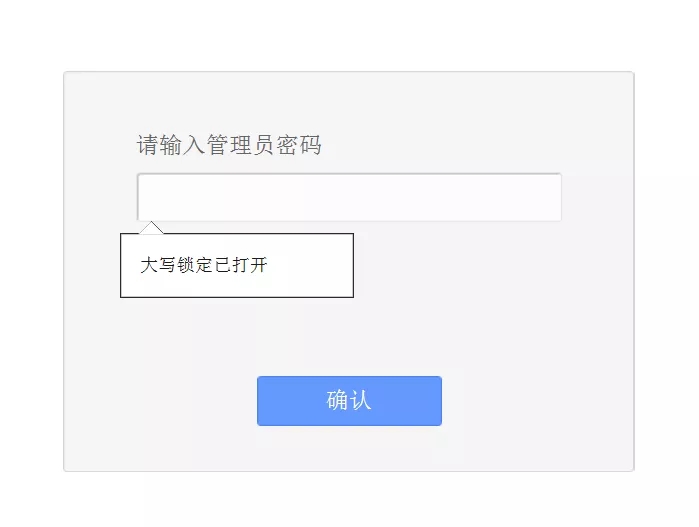 tp-link路由器如何设置无线桥接