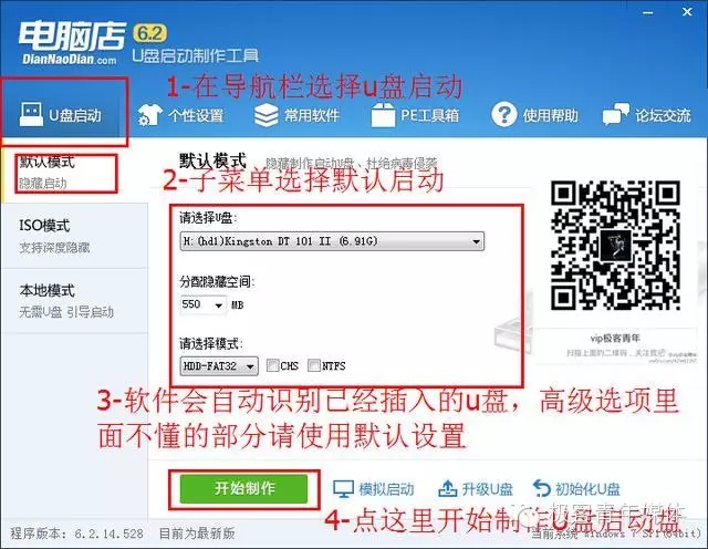 电脑登陆密码忘了怎么找回来