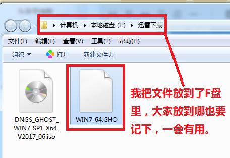 不用U盘和光盘怎么重装电脑系统
