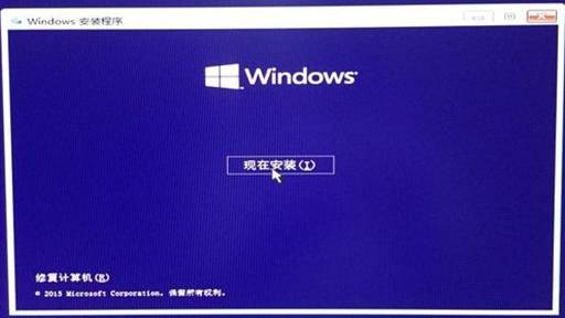 windows电脑系统安装方法详解
