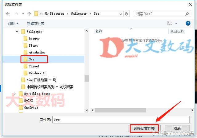 Win10怎么修改锁屏图片锁屏界面如何设置