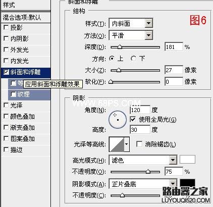 ps怎么制作圣诞积雪立体字