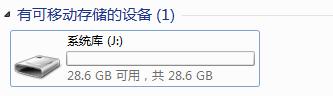 怎么用U盘安装原版Windows10系统