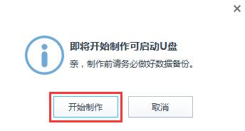 怎么用U盘安装原版Windows10系统