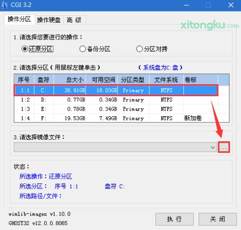 怎么用U盘安装原版Windows10系统