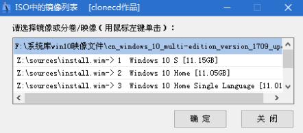 怎么用U盘安装原版Windows10系统