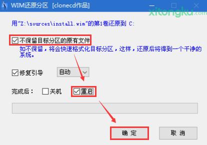 怎么用U盘安装原版Windows10系统