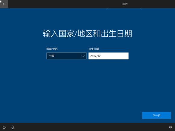 怎么用U盘安装原版Windows10系统