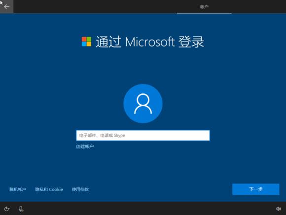 怎么用U盘安装原版Windows10系统