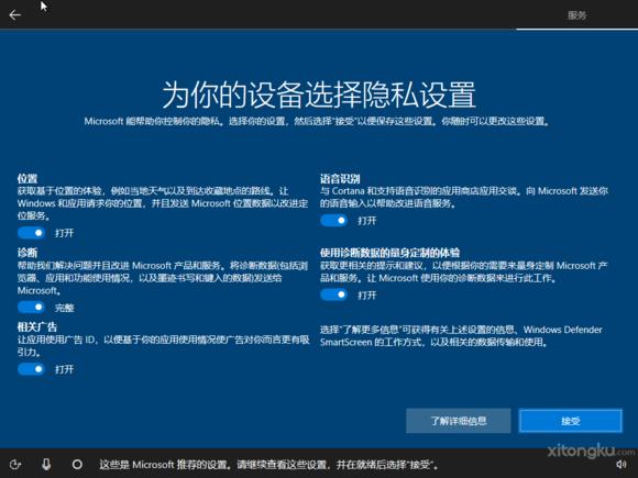 怎么用U盘安装原版Windows10系统