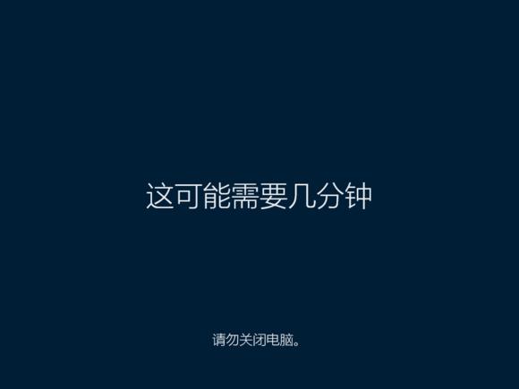 怎么用U盘安装原版Windows10系统