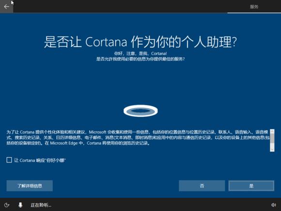 怎么用U盘安装原版Windows10系统