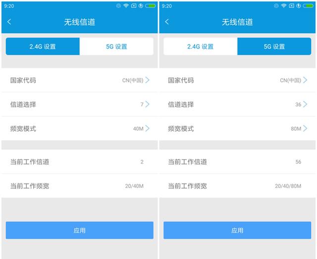 双频路由器都会发射两个WiFi信号？2.4G和5G连哪个才好