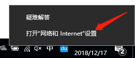 wifi共享大师WiFi开启后手机搜索不到WiFi怎么办