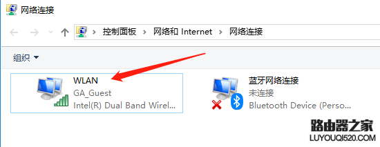 wifi共享大师WiFi开启后手机搜索不到WiFi怎么办