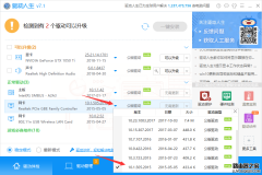 wifi共享大师连接到WiFi后会自动断，怎么办？