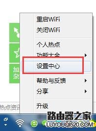 猎豹wifi免费下载电脑版已更新